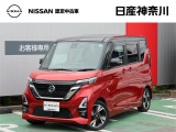 ★店長おすすめ!お買得価格★ 日産神奈川の在庫100台以上掲載中!ディーラーならではの試乗車から、下取り車まで様々なラインアップをご用意しております。