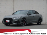 「Audiが2度認めたAudi」、それがAudi認定中古車です。