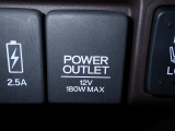 アクセサリーソケット機能付きです。消費電力120W(10A)以下のアクセサリーに、直流12Vの電源を供給します。