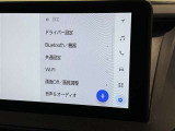 ディスプレイオーディオを装備。スマホとクルマをつなぐことで、これまでのナビに加えて、いろんなサービスが楽しめます。