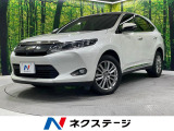 メーカー純正8インチナビ JBLサウンド 全周囲カメラ 衝突軽減