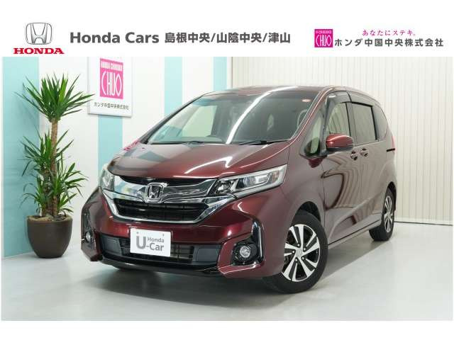 ホンダ フリード 
