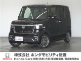 ◆株式会社ホンダモビリティ近畿◆兵庫県、京都府、大阪府、奈良県、和歌山県の100を超える店舗でアフターフォローをさせていただきます!!