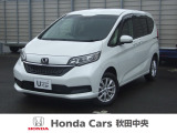 Honda Cars秋田中央の中古車をご覧いただきましてありがとうございます。安心の全車保証付き、もちろんクリーニング仕上げでのお渡しです皆様のご来店をお待ちしております!!