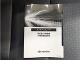 1年間、どれだけ走っても保証させる「ロングラン保証」が無料でついてきます