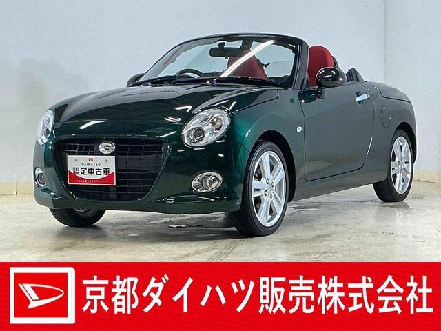 コペン セロ 