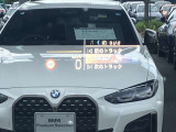 人気のヘッドアップディスプレイ!現在の車速、ナビゲーション・システムによるルート案内の矢印表示、チェック・コントロール、前車接近警告など、さまざまな情報をドライバーの視界内に直接表示いたします!