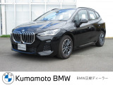 【Kumamoto BMW / MINI 熊本】では、厳しい基準を満たした正規ディーラー認定中古車を厳選。ご購入後も安心のサポートでカーライフをお楽しみいただけます。
