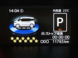 昼夜問わず明るく見やすいスピードメーターです◎