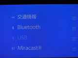 Bluetooth対応です☆お好きな音楽でますますドライブが楽しくなりますね(^^♪
