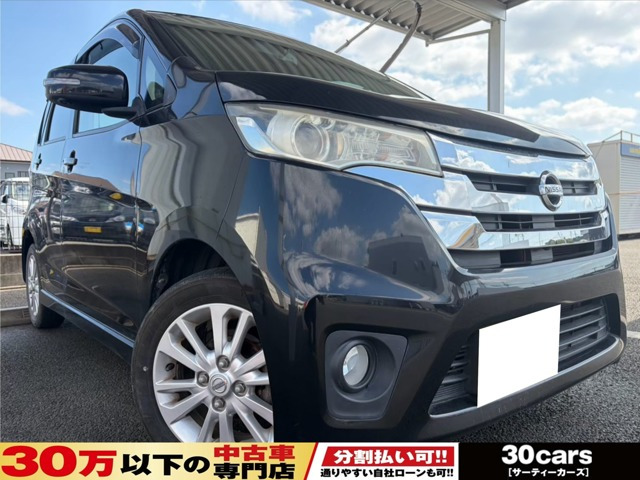日産 デイズ 