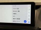 ディスプレイオーディオを装備。スマホとクルマをつなぐことで、これまでのナビに加えて、いろんなサービスが楽しめます。