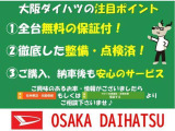 タントカスタム X セレクション