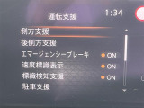 ◆【お問い合わせください】写真の内容に関してやおクルマ購入までの流れなどご不明点、ご質問等がございましたらお気軽にガリバー店舗までお問い合わせください。