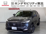 東北六県をカバーする『ホンダモビリティ東北』の全在庫のご商談も、ご希望に合わせて可能です。お気軽にお問い合わせ下さい。なお、他店にて展示の中古車は店舗間に応じて別途陸送費がかかります。ご了承ください。