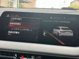 安全装備も充実のドライビングアシスト!