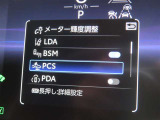 衝突軽減システムの「セーフティセンス」搭載!安全運転のサポートをしてくれます。