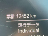 ☆走行距離もご注目下さい!※車両の移動等で若干走行距離が増える場合がございます。予めご了承下さい。