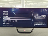 こちらのお車には先進安全装備が多数搭載されています。衝突被害を回避あるいは軽減するためのブレーキや、後方死角からの接近警報、車線逸脱を防止する警報装置など、詳しくはスタッフまでお尋ねください。