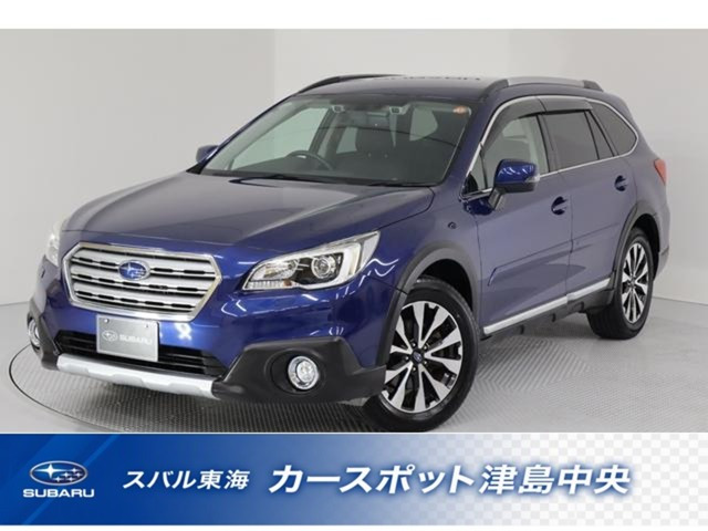 レガシィアウトバック 2.5 リミテッド 4WD 