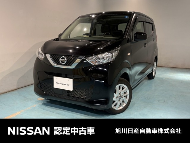 日産 デイズ 