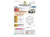 ◆車両状態証明書◆一般財団法人日本自動車査定協会発行の車両状態証明書です。