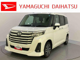 店舗で商談・納車・点検入庫が可能なお客様への販売となります。車をご覧になりたい時は最寄りの店舗へご相談下さい。店舗間の運搬費用は頂きません。