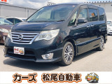 軽39.8専門店カーズの車輌をご覧いただき、誠にありがとうございます。福岡県朝倉市甘木368-1