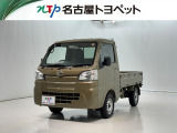 当社では、愛知・岐阜・三重・静岡在住で、現車確認可能な方への販売に限らせて頂きます。※ 当社の総合的判断により販売をお断りする場合があります。