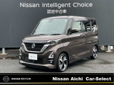 日産愛知販売 CarーSeiect中川の在庫車をご覧頂きまして誠にありがとうございます。この他にも画像がございますので、是非ご覧頂ければと思います。より詳しくお車をご覧いただけます。