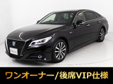 ★トヨタ クラウンHV 2.5G★★ワンオーナー★黒革★後席VIP★BSM★★セーフティPKG★冷暖房シート★HUD★★ステアリングヒーター★AC100V★★レーダークルーズ★プリクラッシュ★