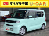 外装のキズや凹み、室内の匂いなどをご来店にて車両状態の確認をお願いいたします♪ お引渡しの前に法定点検を実施してお引渡しを致します。 ダイハツ中古車保証12か月・走行距離無制限付きです。