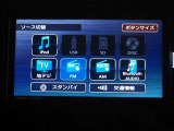 オーディオソース選択画面になります!Bluetooth対応しています!