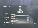《サポカーSワイド》車両  緊急ブレーキに加え、ペダル踏み間違い加速抑制装置付き車両です。しかも車線逸脱警報や先進ライトが搭載されております。カーパレス福山は自動車事故の無い世の中を願ってます。