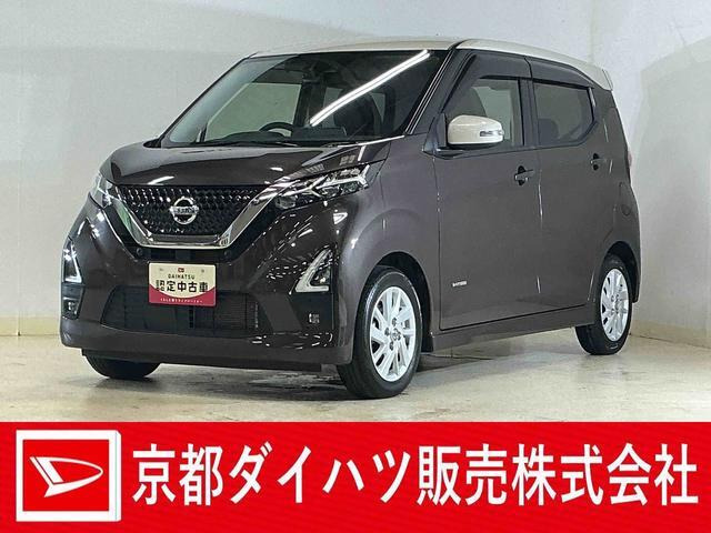 デイズ ハイウェイスターX