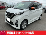 この度は群馬日産自動車ゆうタウンKit-R高前のお車をご覧いただきありがとうございます!