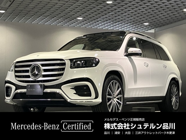 GLS 450d 4マチック (ISG) AMGラインパッケージ 4WD 