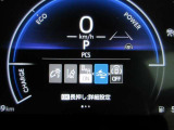 【トヨタセーフティーセンス】トヨタの安全装備です。衝突被害軽減ブレーキシステム、車線逸脱予防機能、オートマチックハイビームが付いています。
