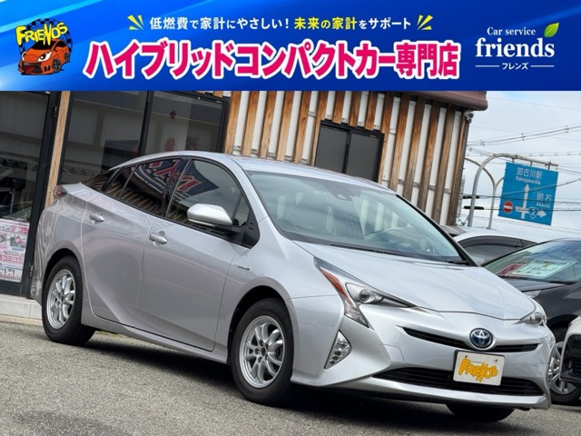 プリウス 1.8 S 衝突被害軽減ブレーキ クリアランスソナー