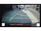 バックガイドモニターで、後方を確認しながら安心して駐車することができます。運転初心者も熟練者も必須の機能ですよ!