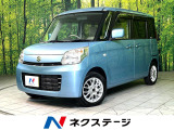 SDナビ ETC オートエアコン 禁煙車 スマートキー 14インチAW