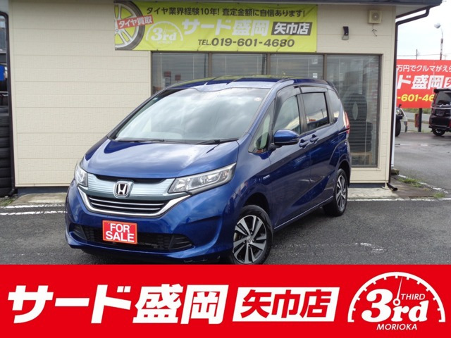 ホンダ フリード 