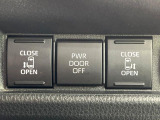 【両側パワースライドドア】スマートキーや運転席のスイッチで後席両側スライドドアの開閉が可能♪電動だから力を入れてドアを開ける必要が無く、小さなお子様でも簡単に開け閉めでき快適です♪