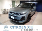 シトロエン C5エアクロスSUV