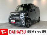 もしもの時の追突被害軽減ブレーキ、スマアシ付き!スポーティな内外装のタントカスタム!フルセグナビ・バックカメラ・前後ドラレコ付き!バッテリー交換等、車検整備後にお渡しさせていただきます!