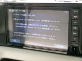 ネット動画機能付き。携帯等でテザリング設定をするとYouTube等の動画を観る事ができます。