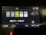 安全装置完備で運転も安心です