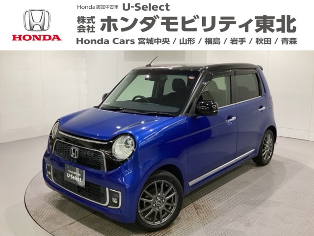 N-ONE プレミアム ツアラー ローダウン