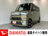 月々のお支払額を抑えた残価クレジットのご利用もOK!フルセグナビやパノラマカメラ、前後ドラレコ付きのウェイク!バッテリー交換等、点検整備後にお渡しさせていただきます!ターボ付き!
