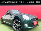 お車のご検討ありがとうございます。日産プリンス兵庫販売株式会社 姫路中古車センターへお問い合わせお待ちしております。
